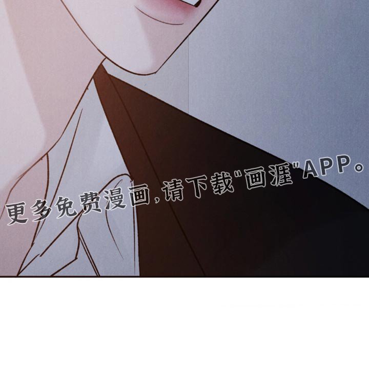 第29章：别碰我
