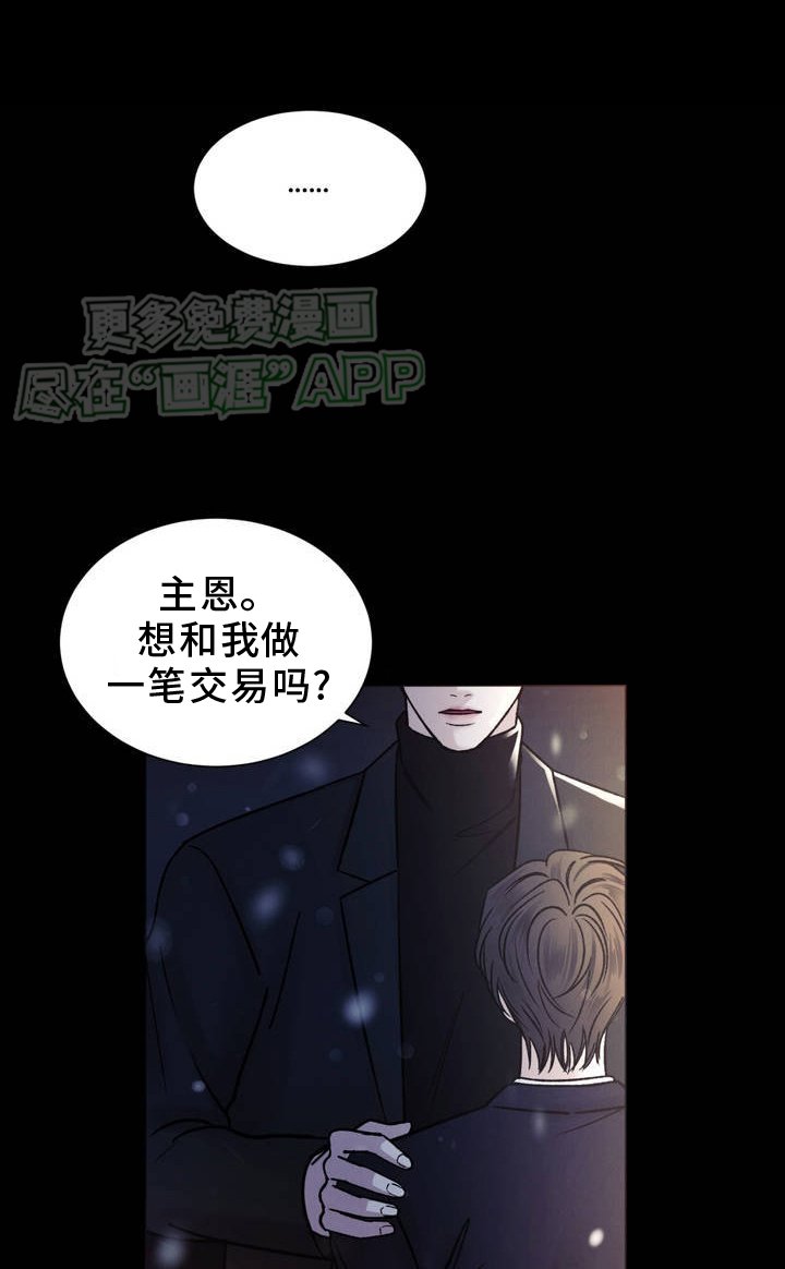 第3章：约定