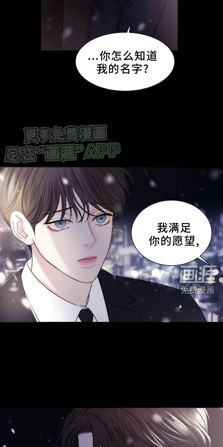 第3章：约定