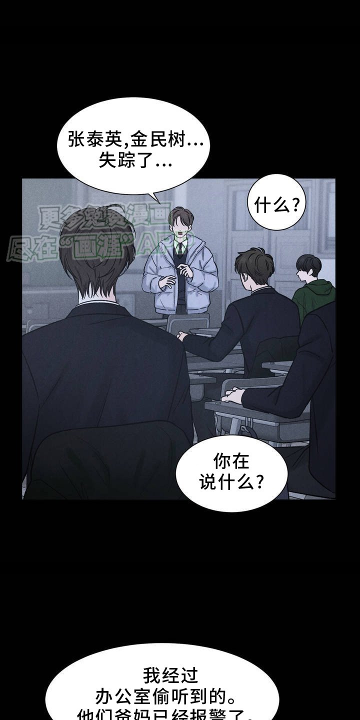 第3章：约定