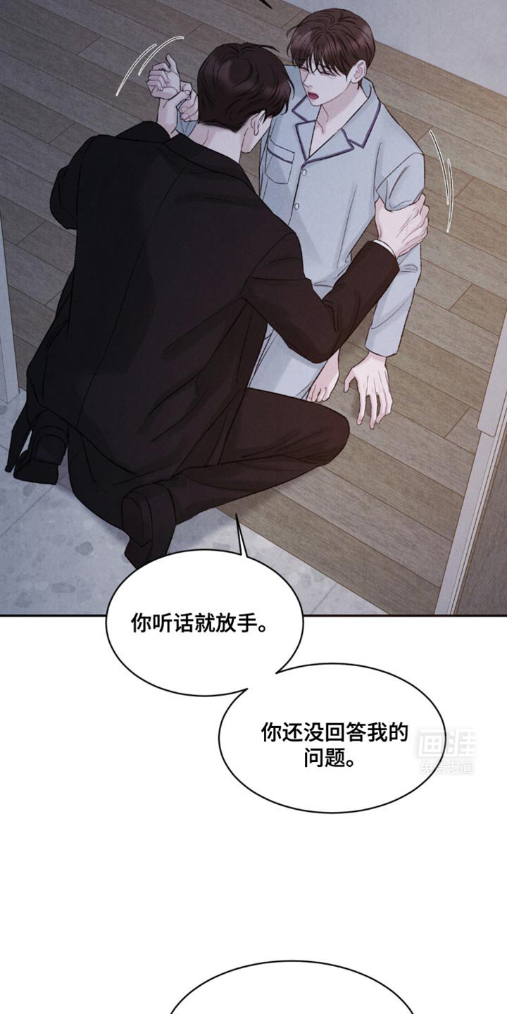 第30章：怀念的拥抱