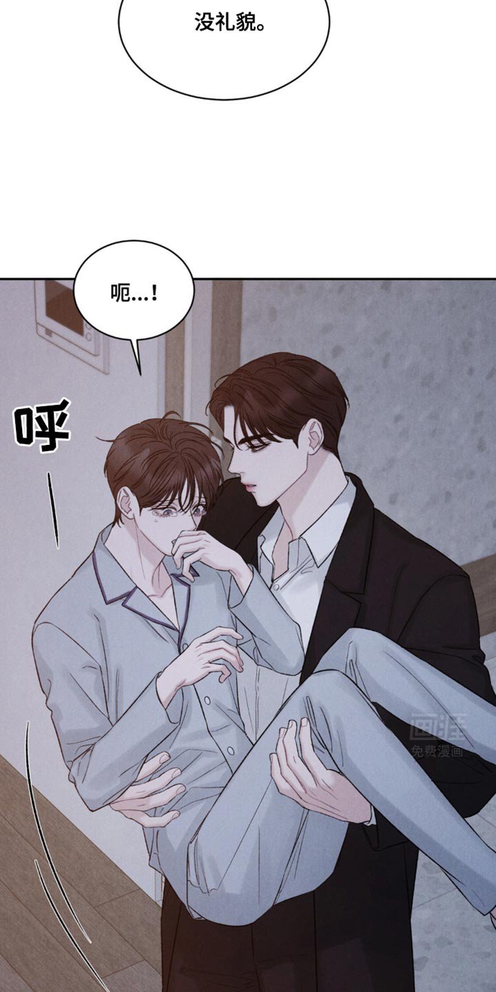 第30章：怀念的拥抱