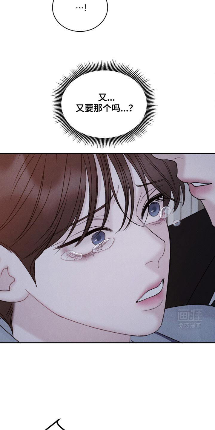 第30章：怀念的拥抱