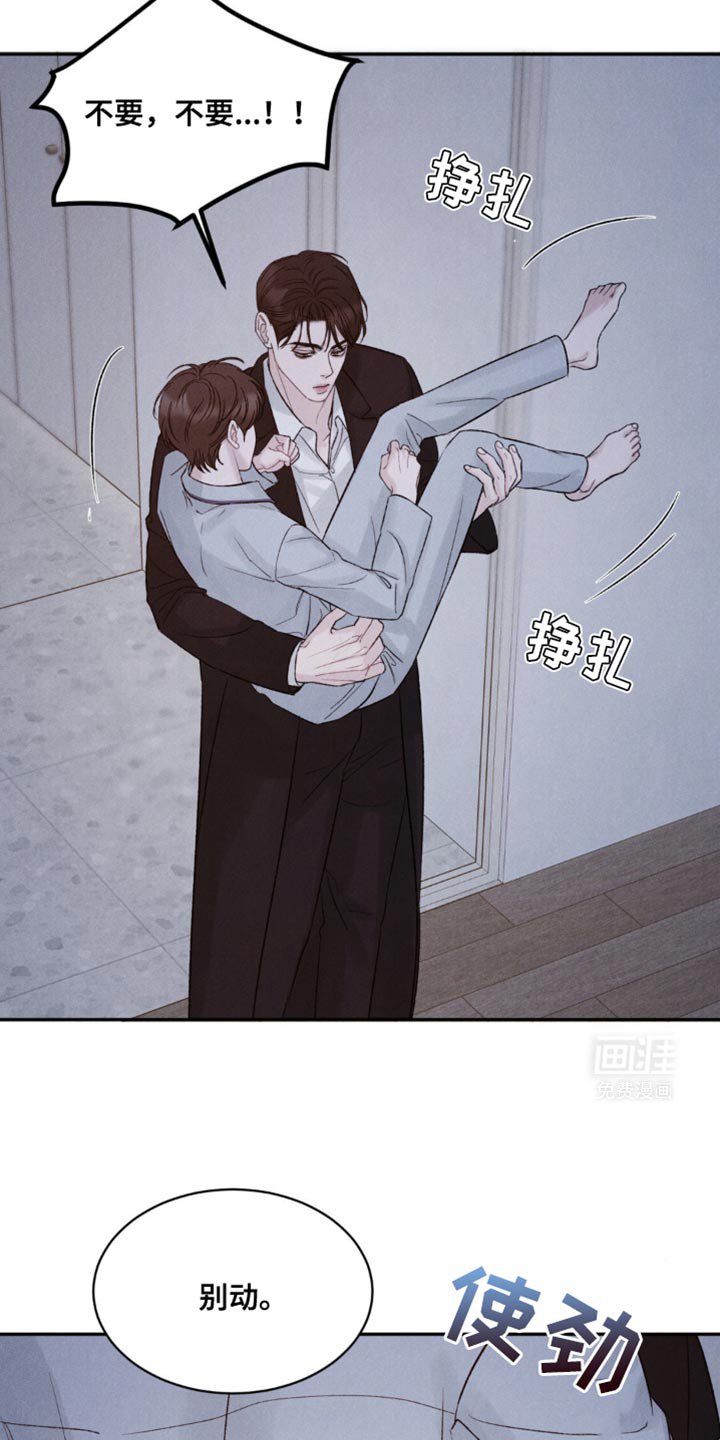 第30章：怀念的拥抱