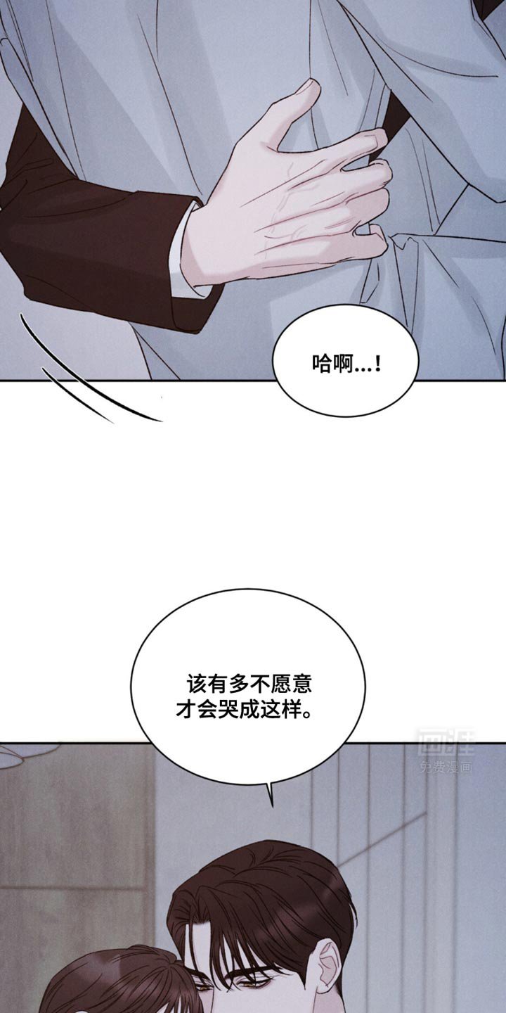 第30章：怀念的拥抱