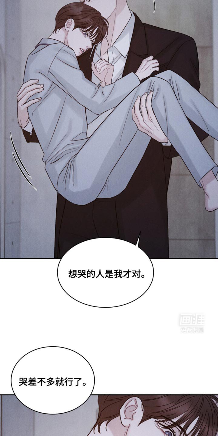 第30章：怀念的拥抱