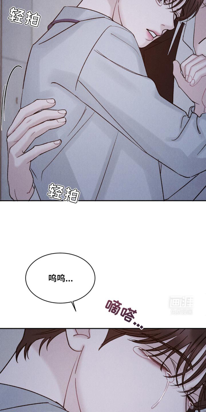 第30章：怀念的拥抱
