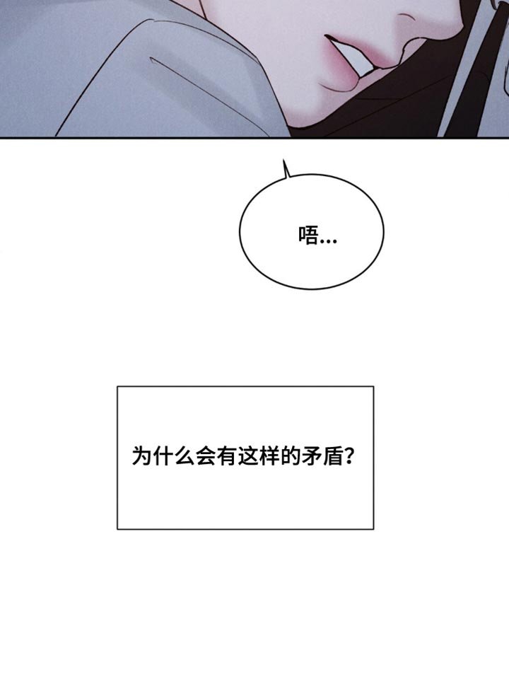 第30章：怀念的拥抱