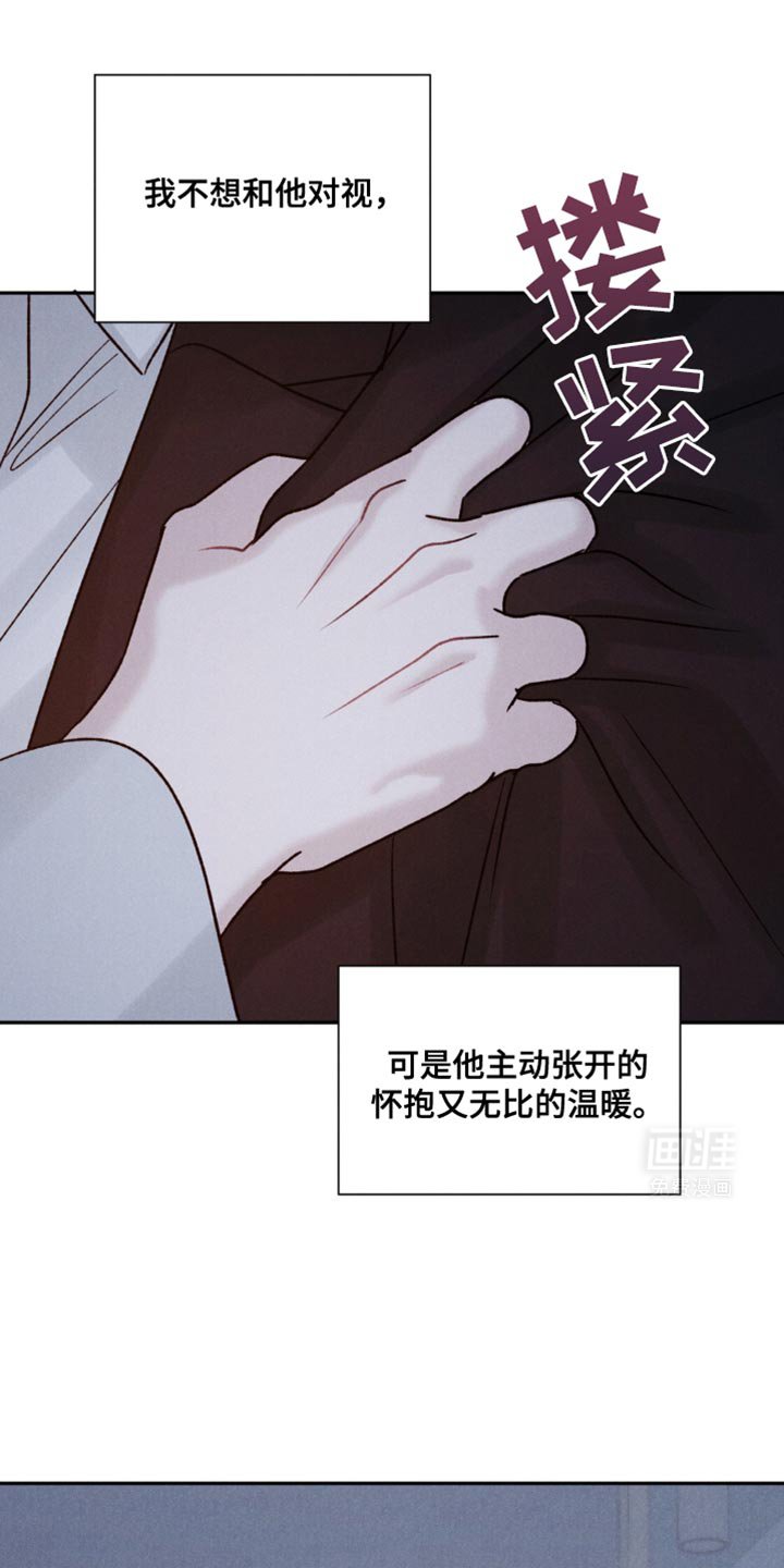 第30章：怀念的拥抱