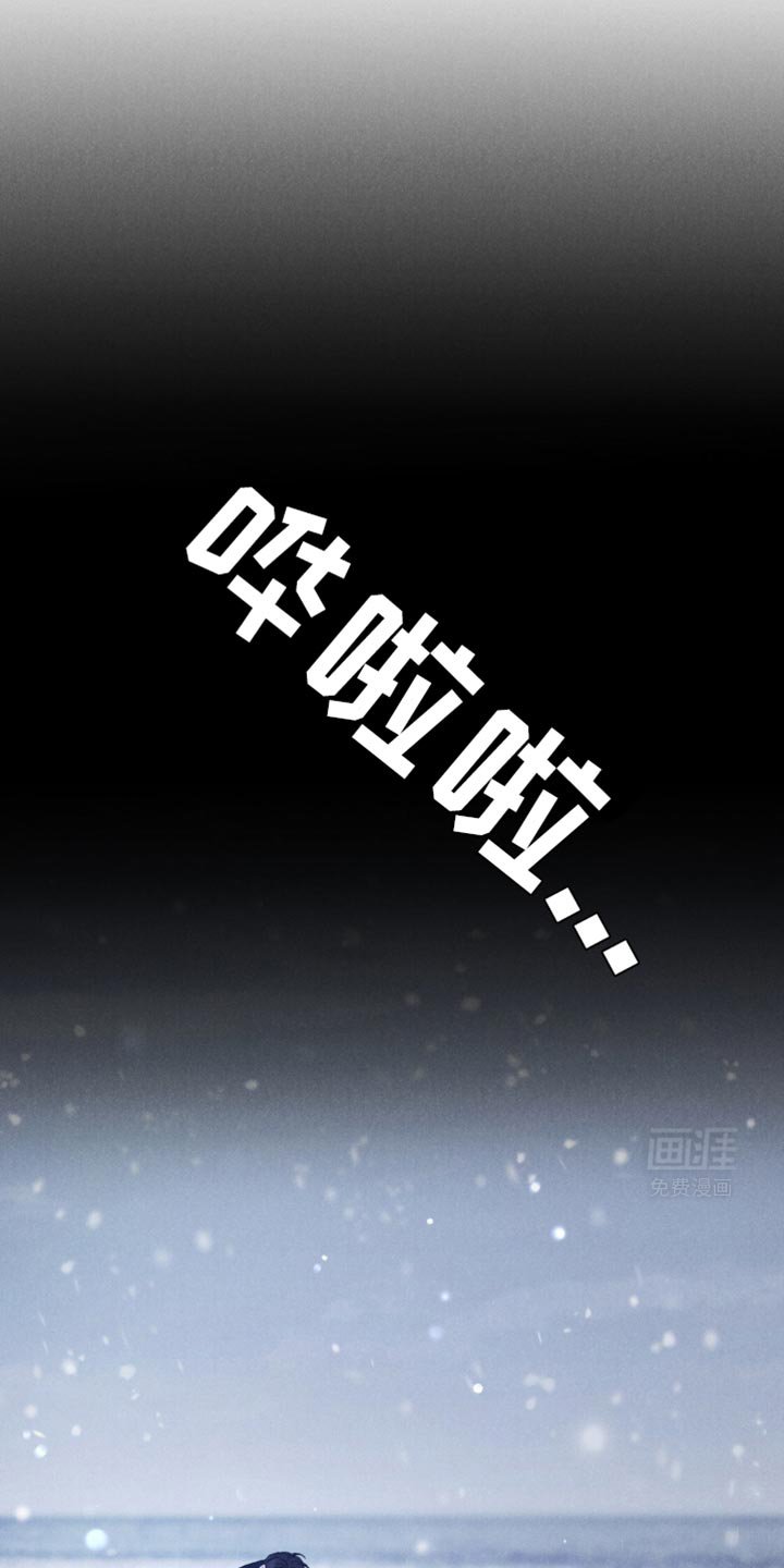 第30章：怀念的拥抱