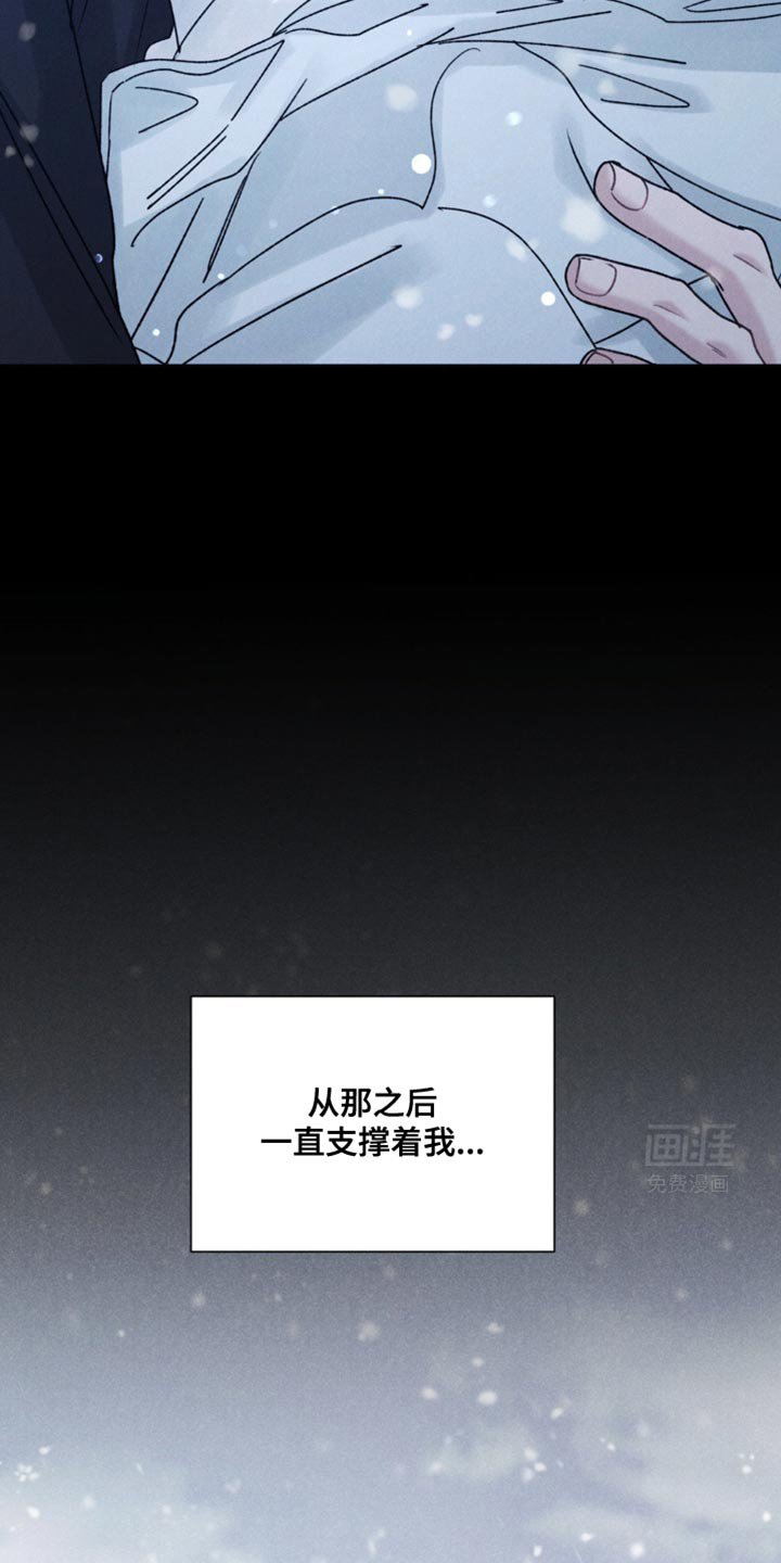 第30章：怀念的拥抱