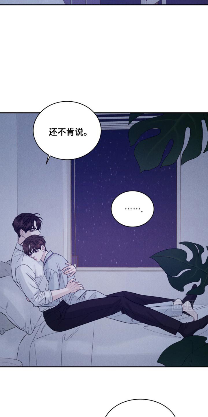 第30章：怀念的拥抱