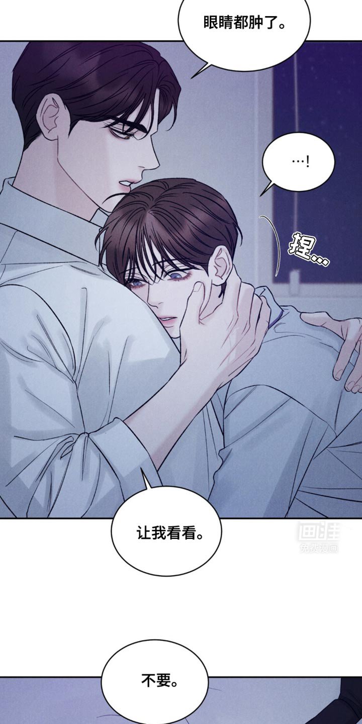 第30章：怀念的拥抱