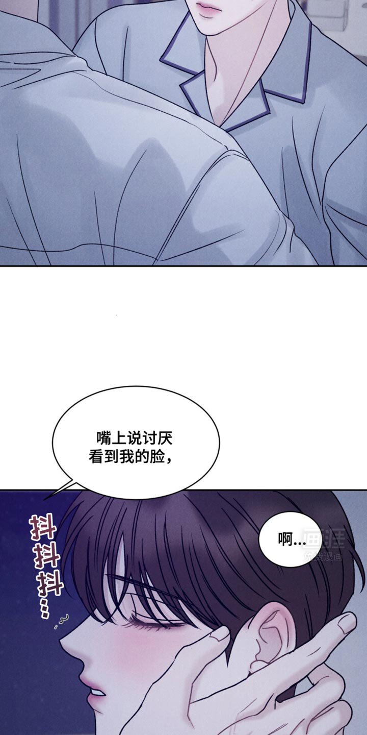 第31章：晕倒