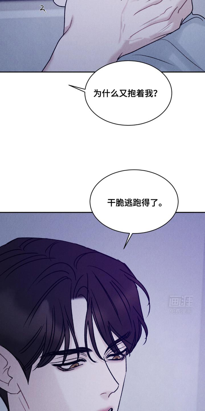 第31章：晕倒
