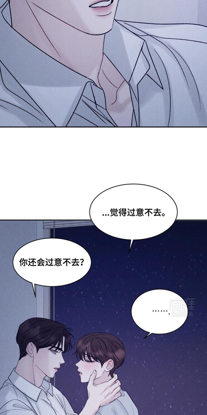 第31章：晕倒