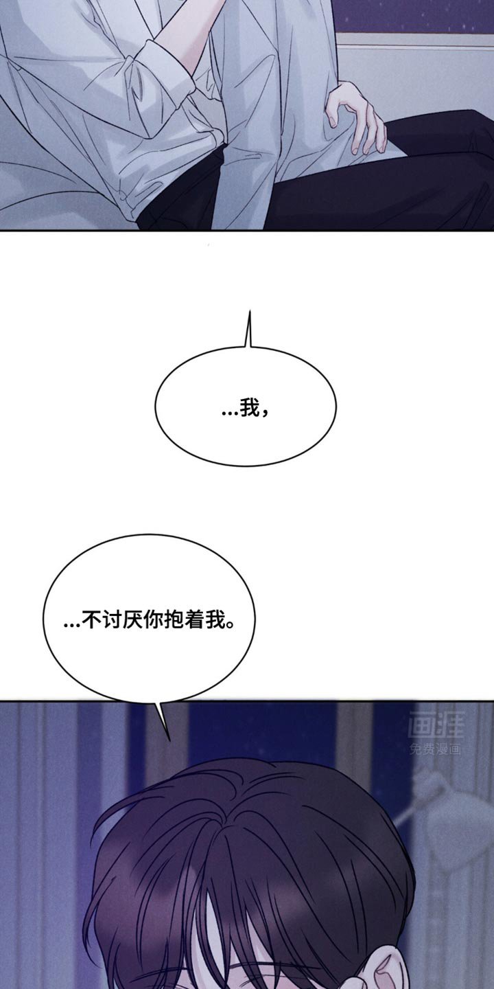 第31章：晕倒