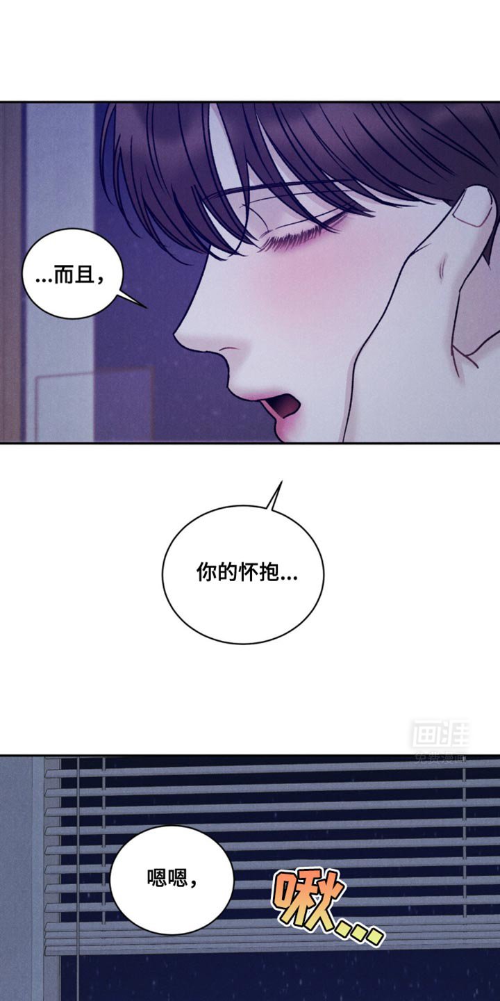 第31章：晕倒