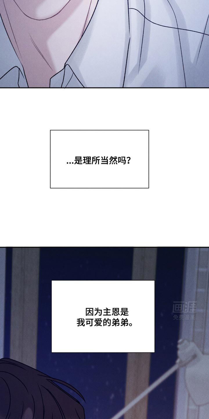 第31章：晕倒