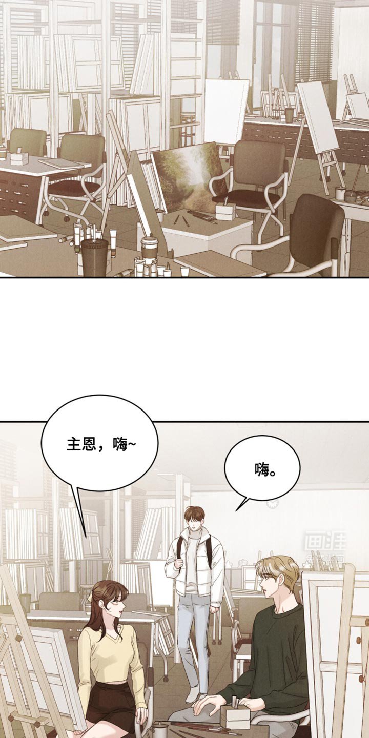 第31章：晕倒