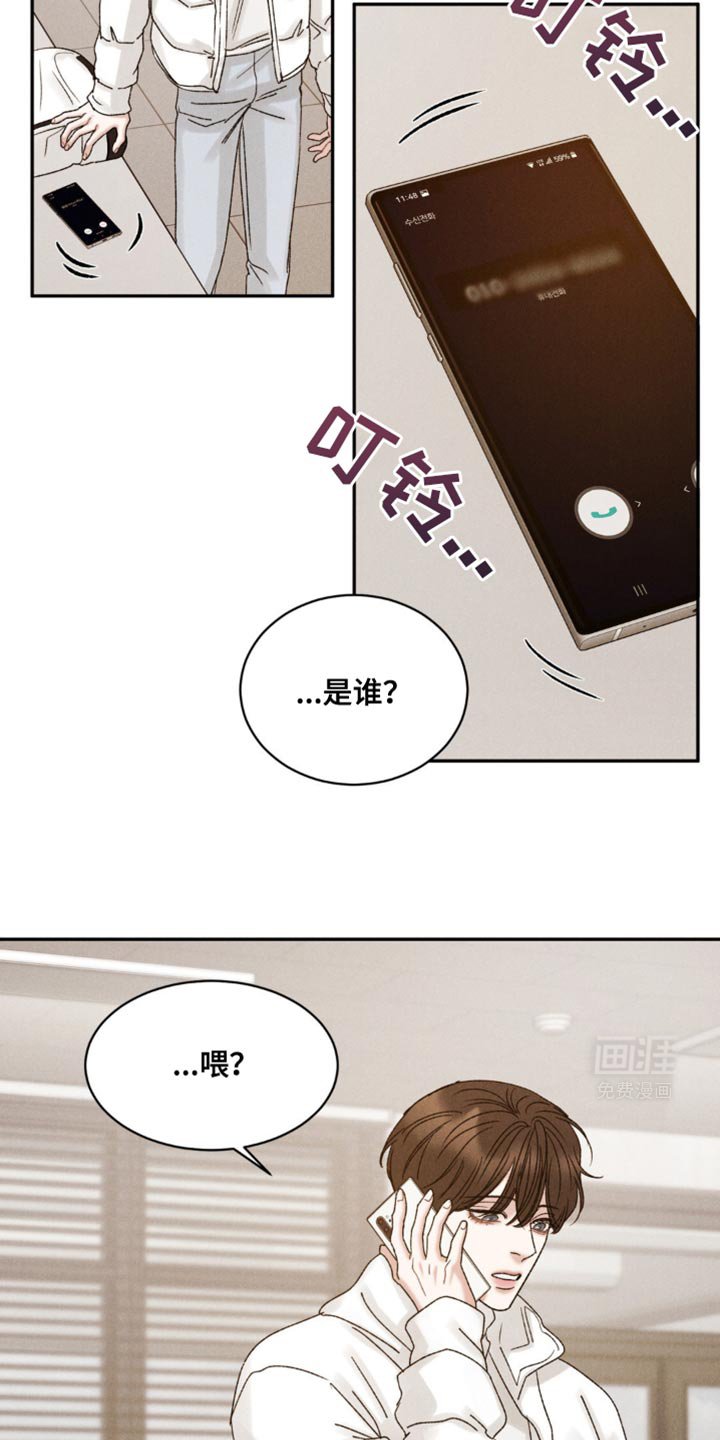 第31章：晕倒