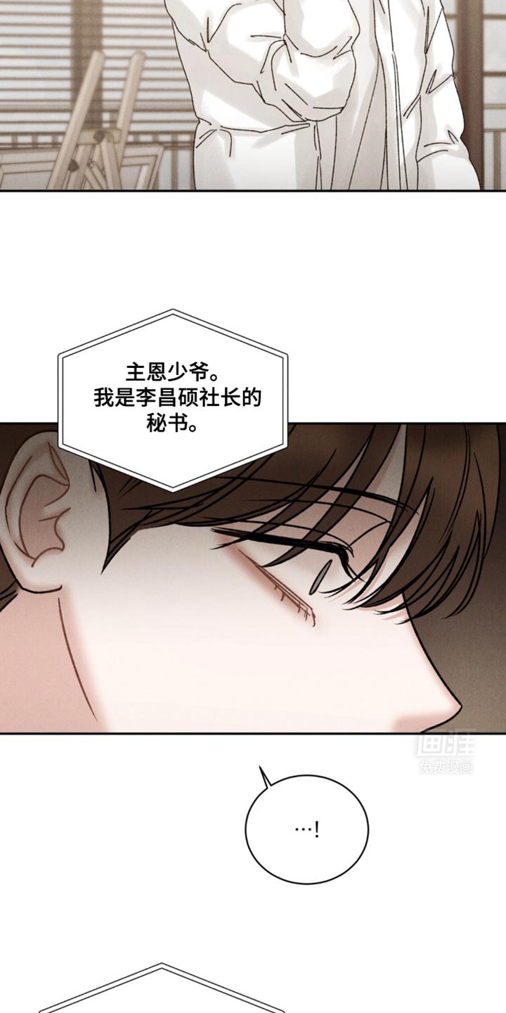 第31章：晕倒