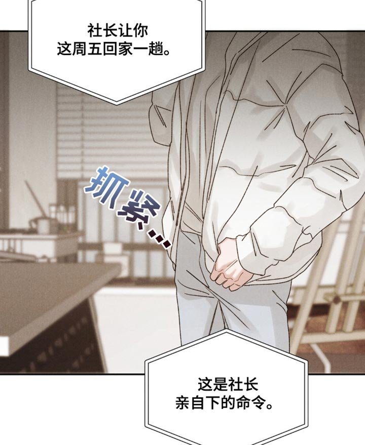 第31章：晕倒