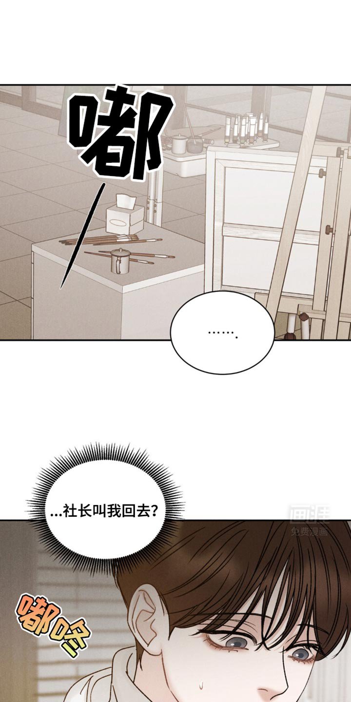 第31章：晕倒