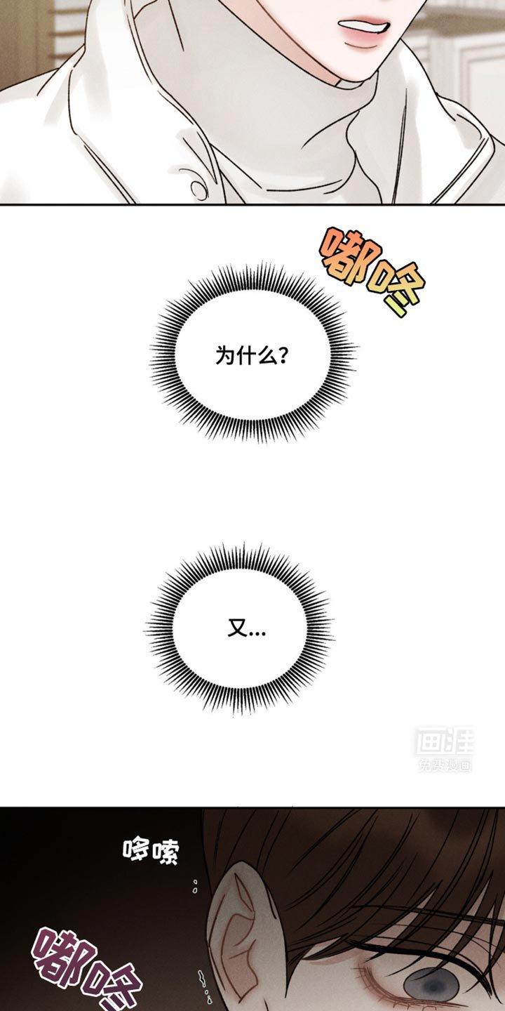 第31章：晕倒