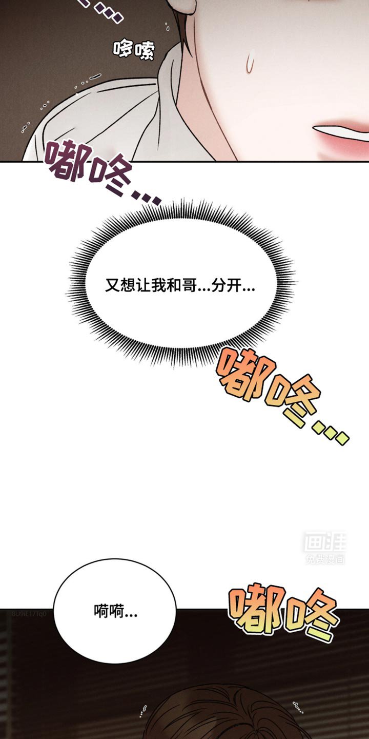 第31章：晕倒