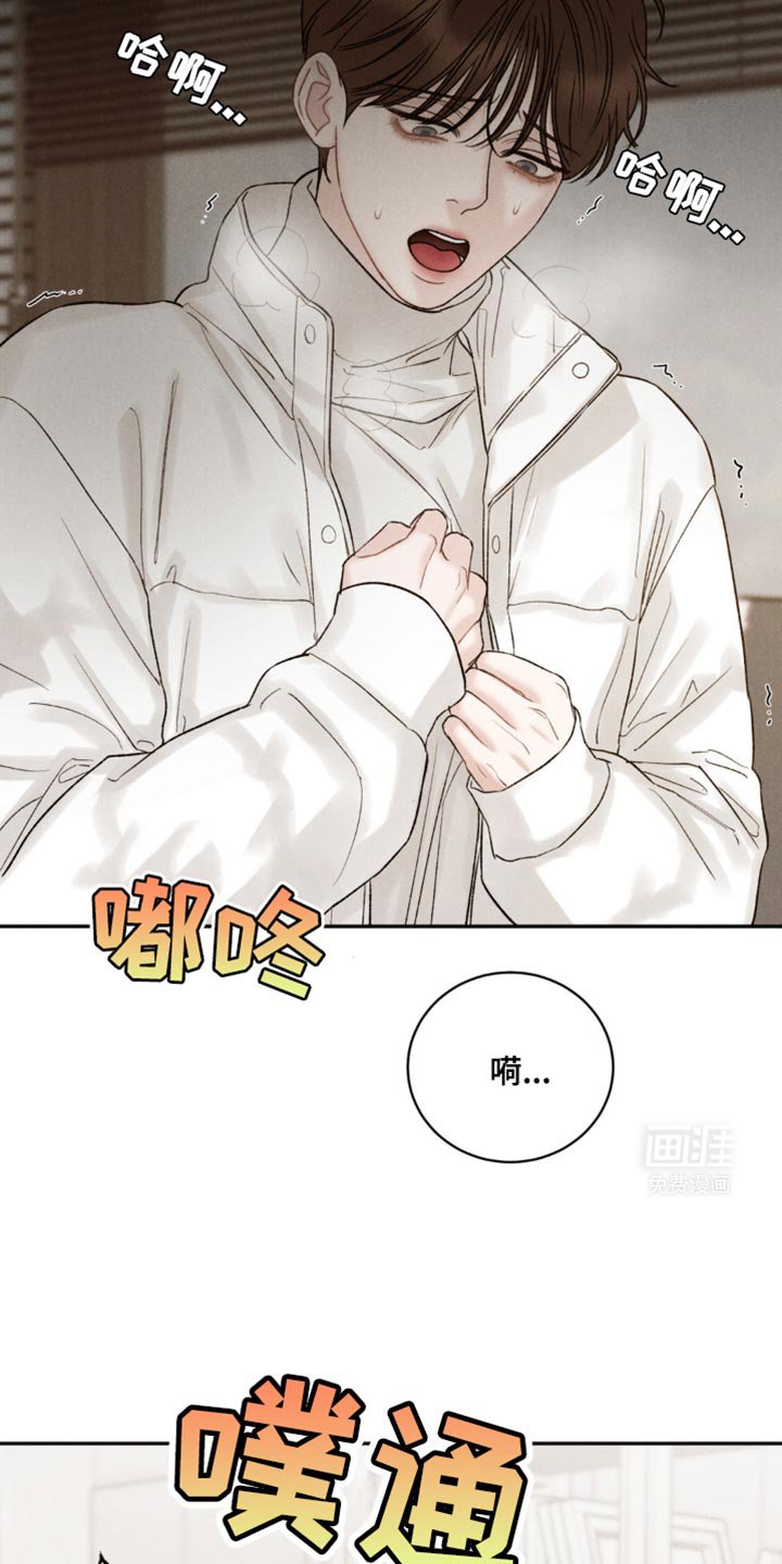 第31章：晕倒