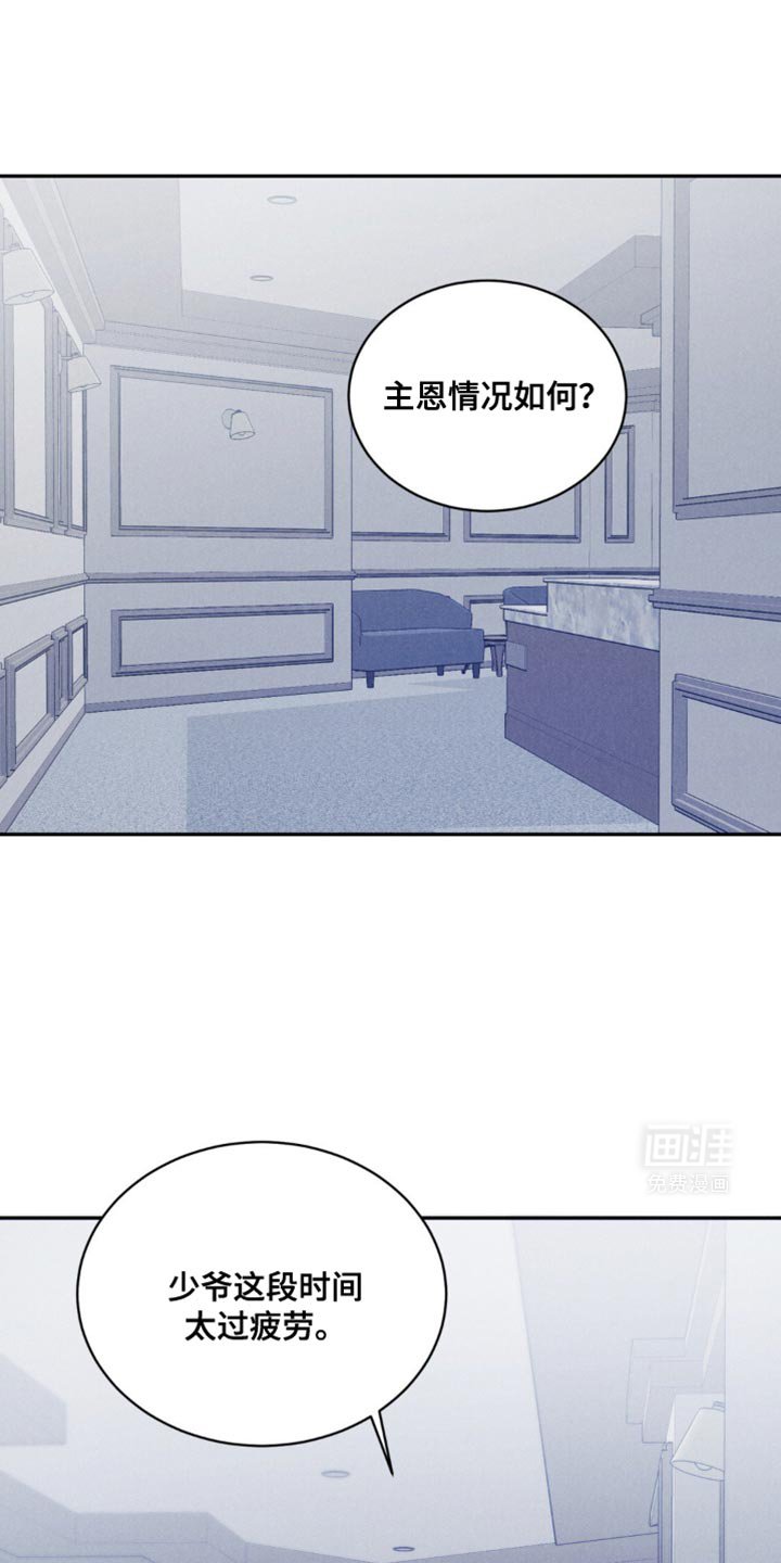 第32章：跟踪