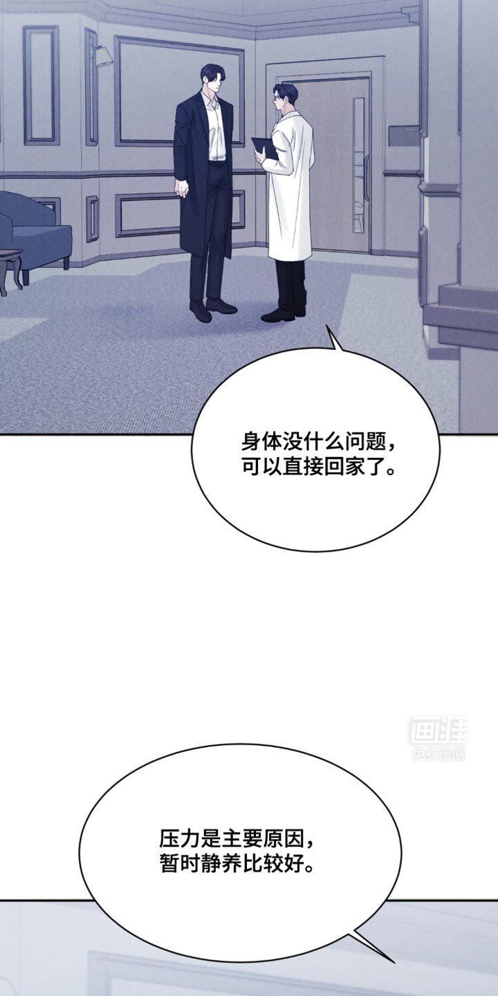 第32章：跟踪
