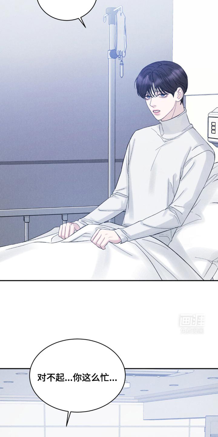 第32章：跟踪