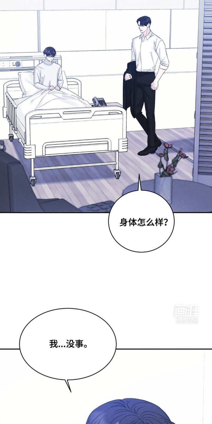 第32章：跟踪