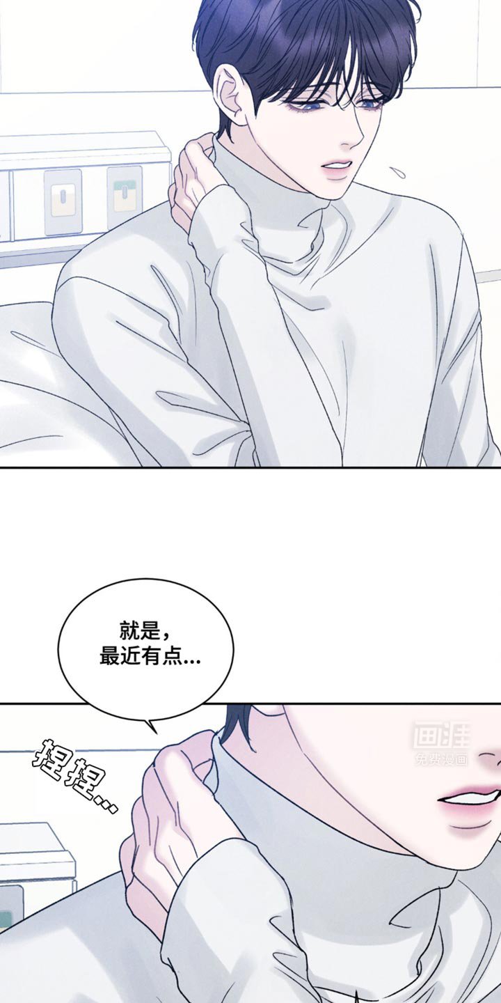 第32章：跟踪