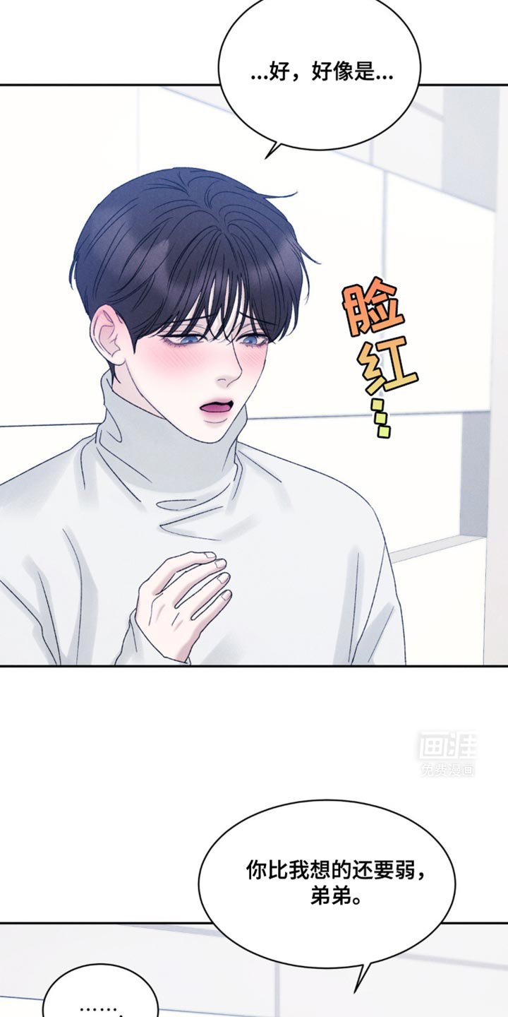第32章：跟踪