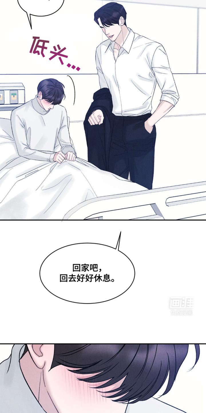 第32章：跟踪