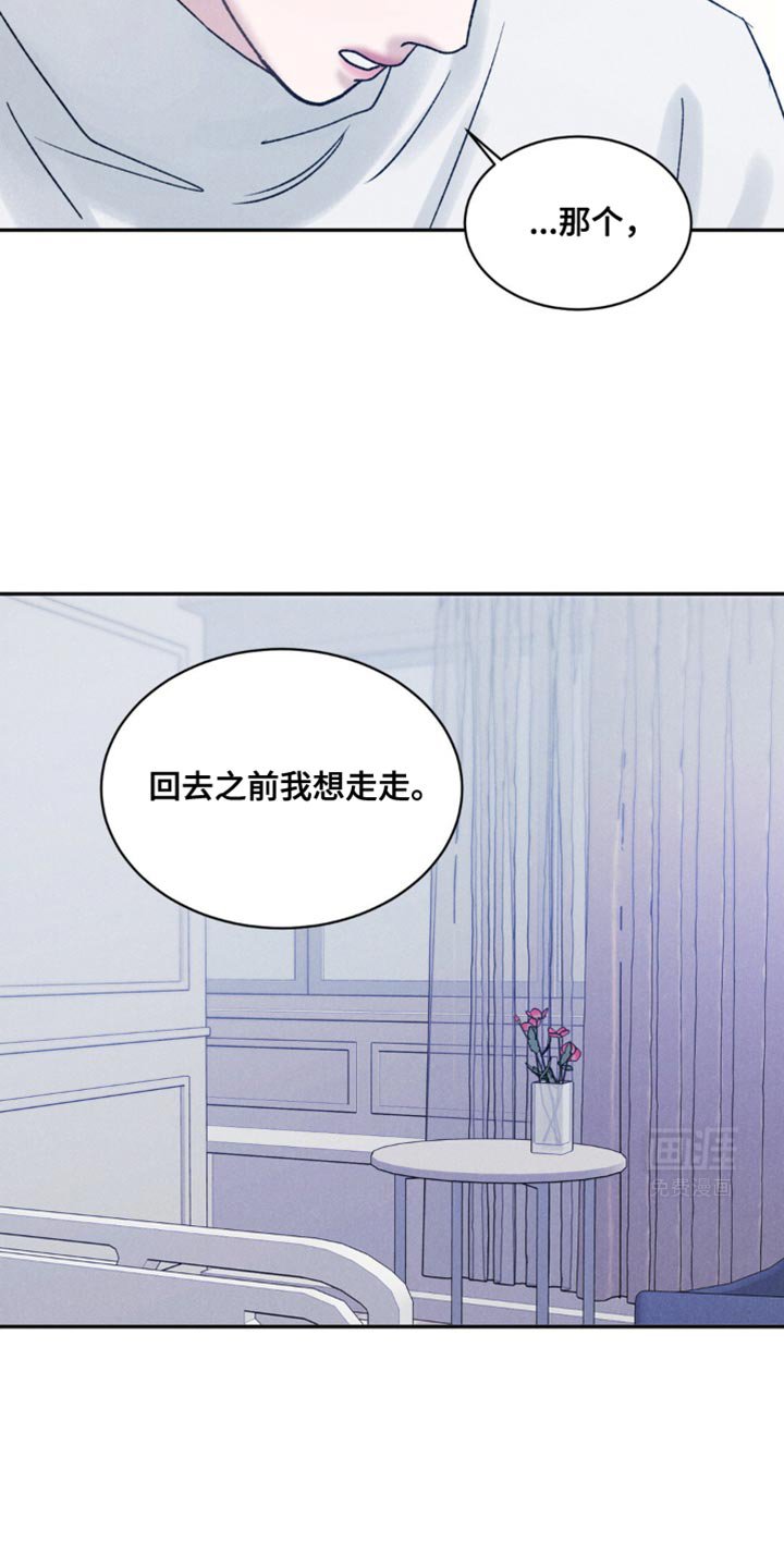 第32章：跟踪