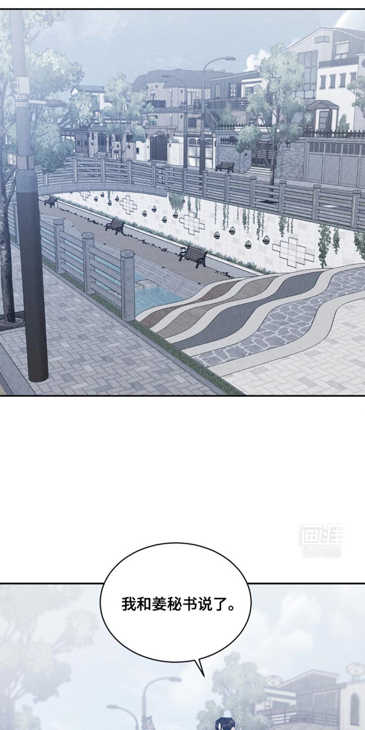 第32章：跟踪