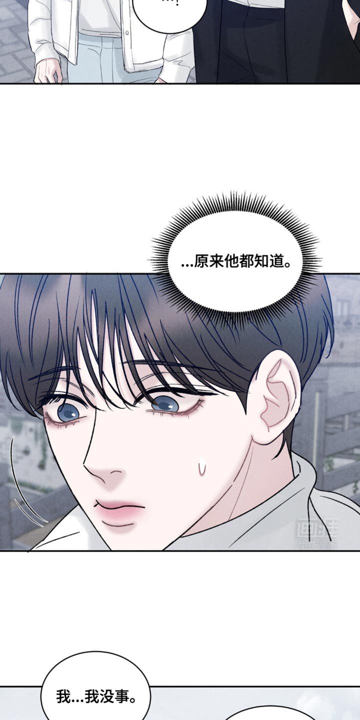第32章：跟踪