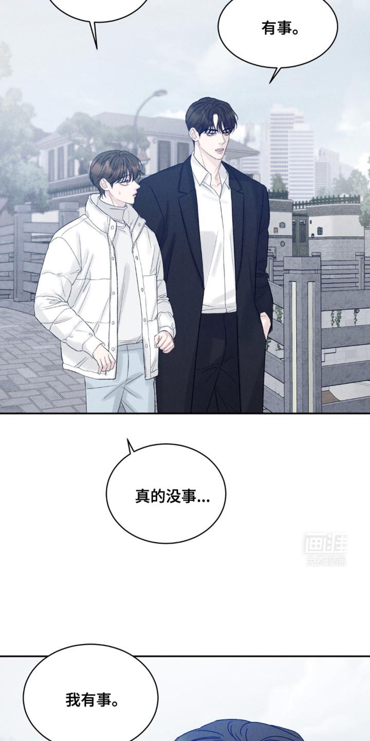 第32章：跟踪
