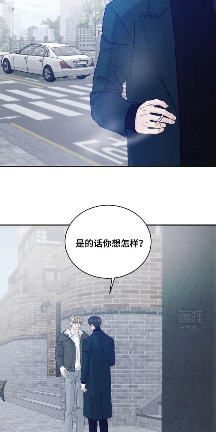 第32章：跟踪