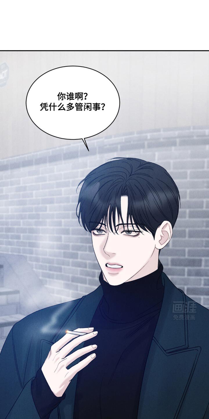 第33章：我必须好好表现