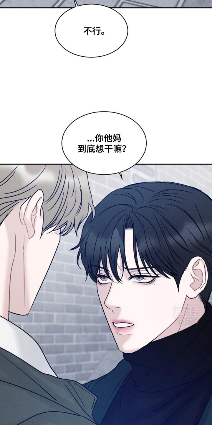 第33章：我必须好好表现