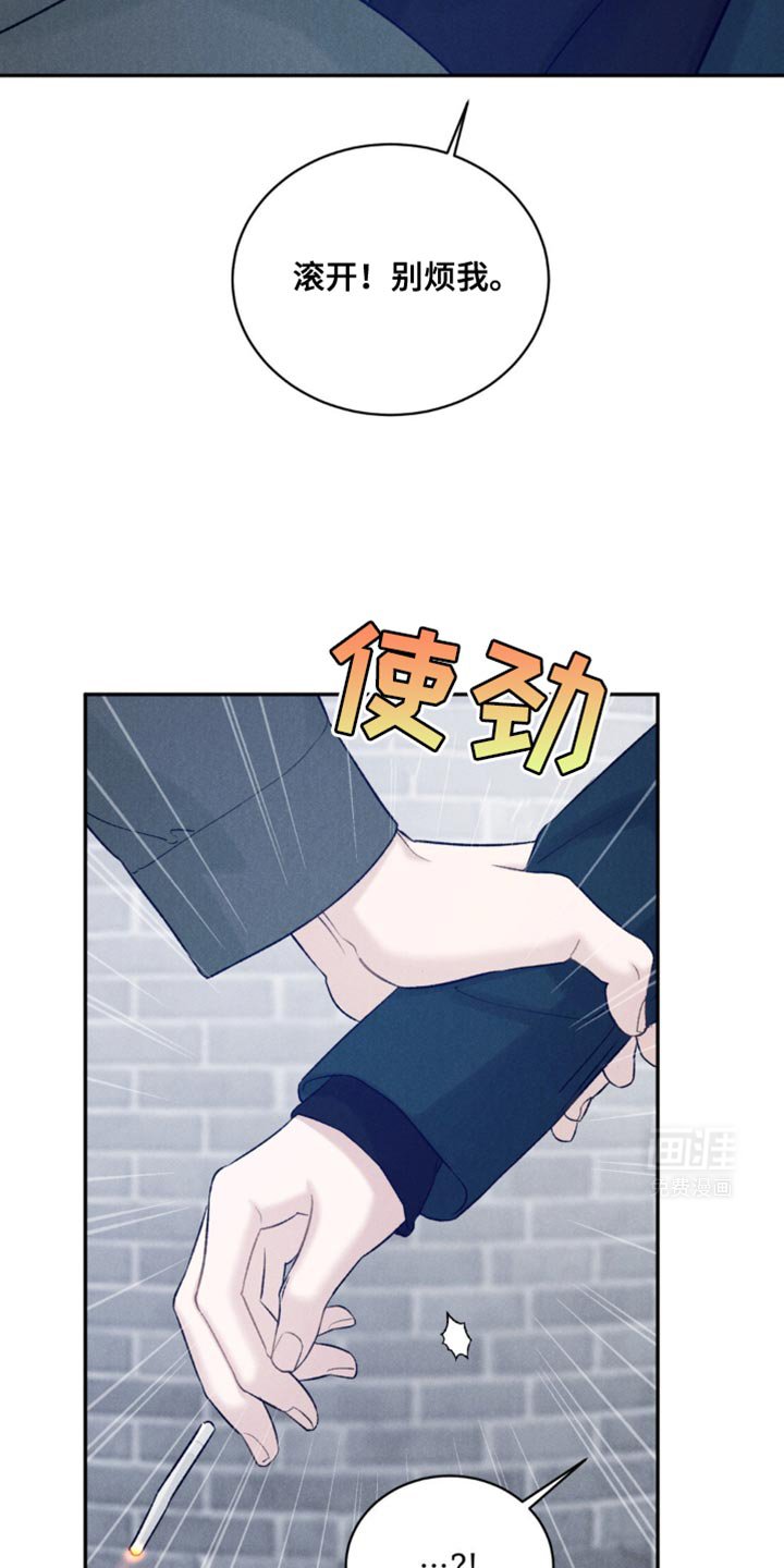 第33章：我必须好好表现