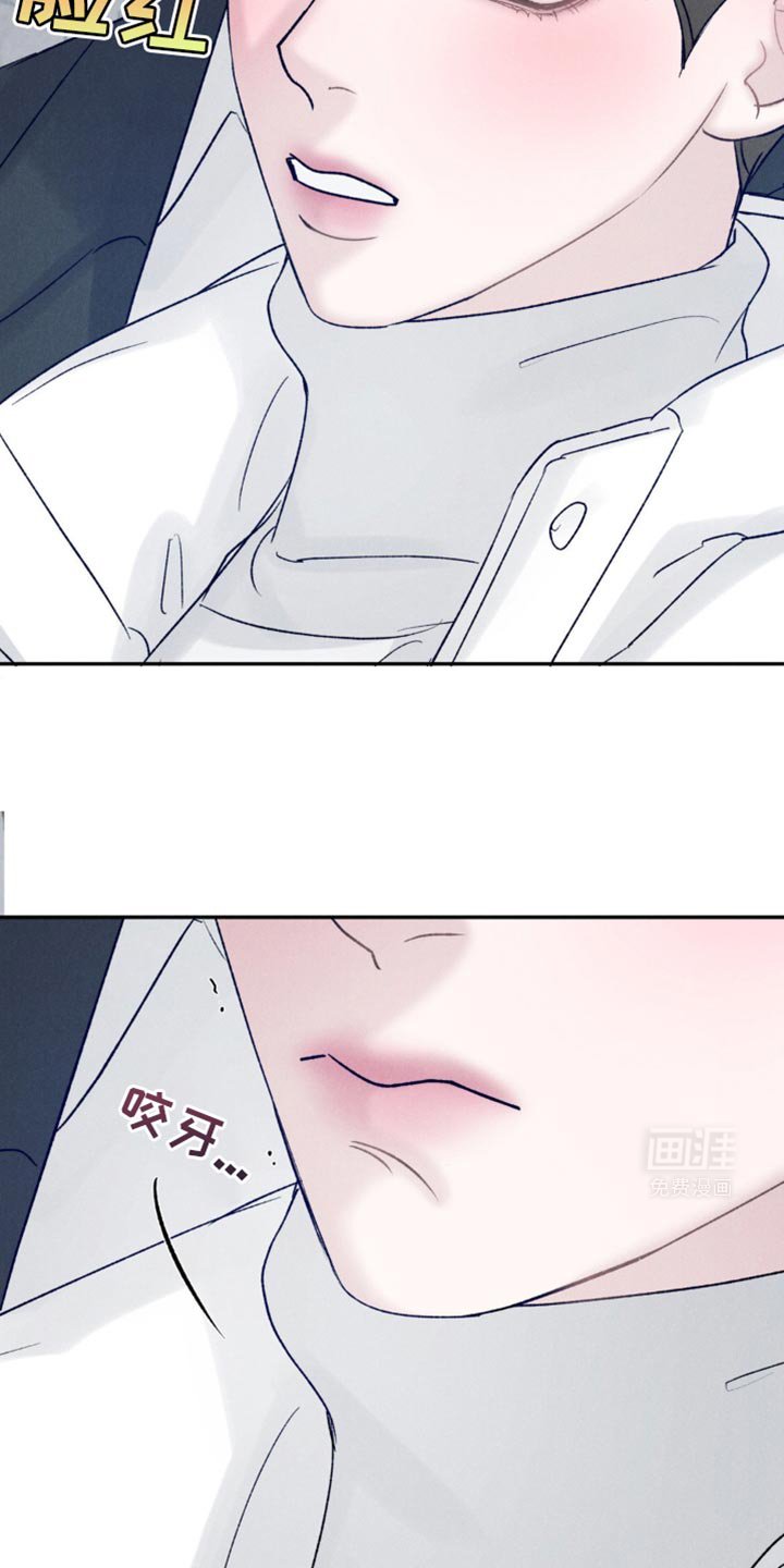 第33章：我必须好好表现