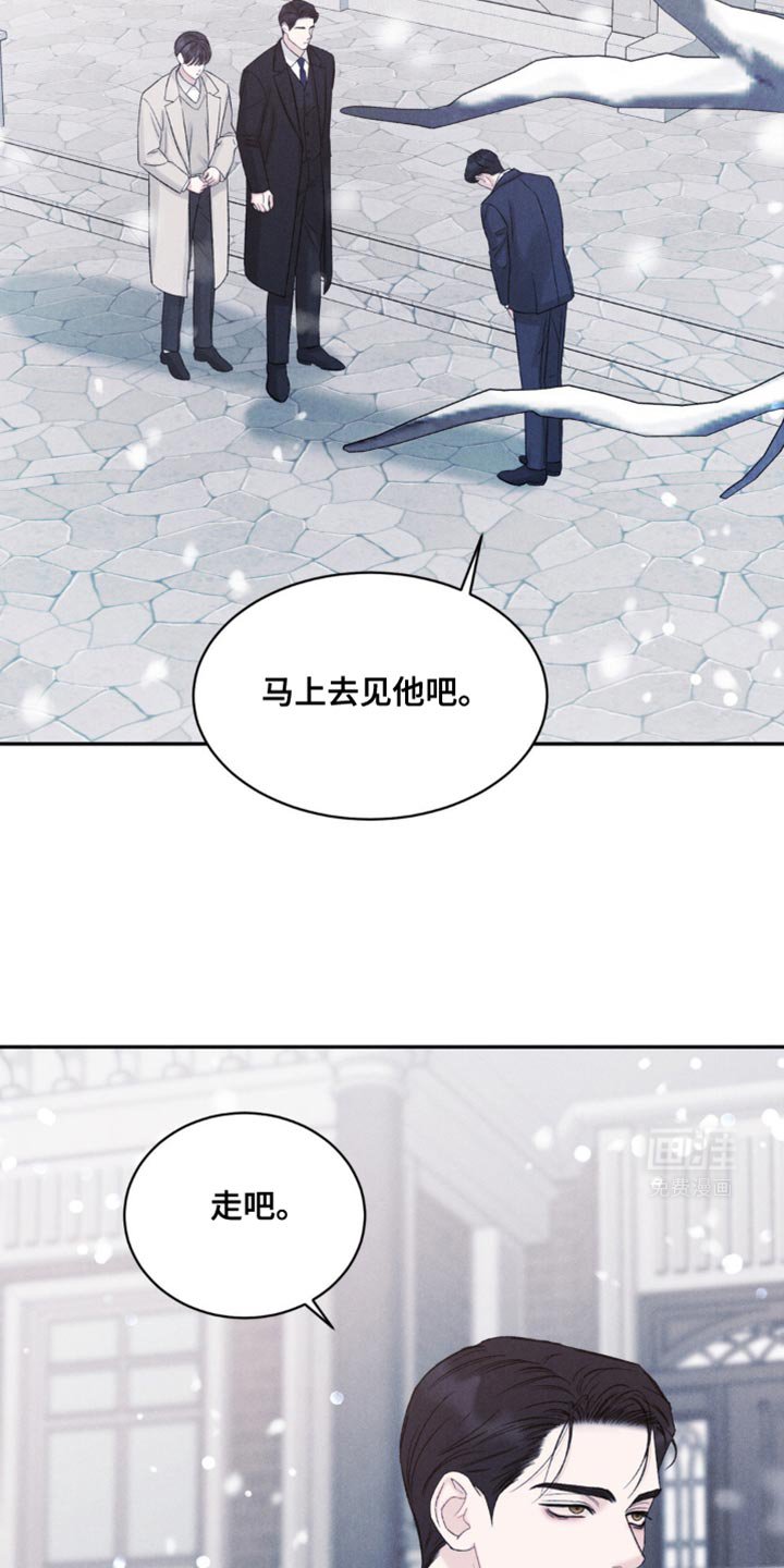 第33章：我必须好好表现