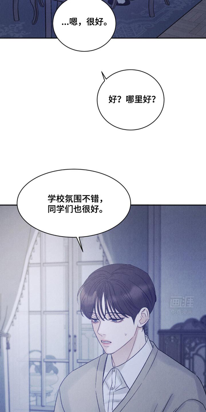第34章：留学