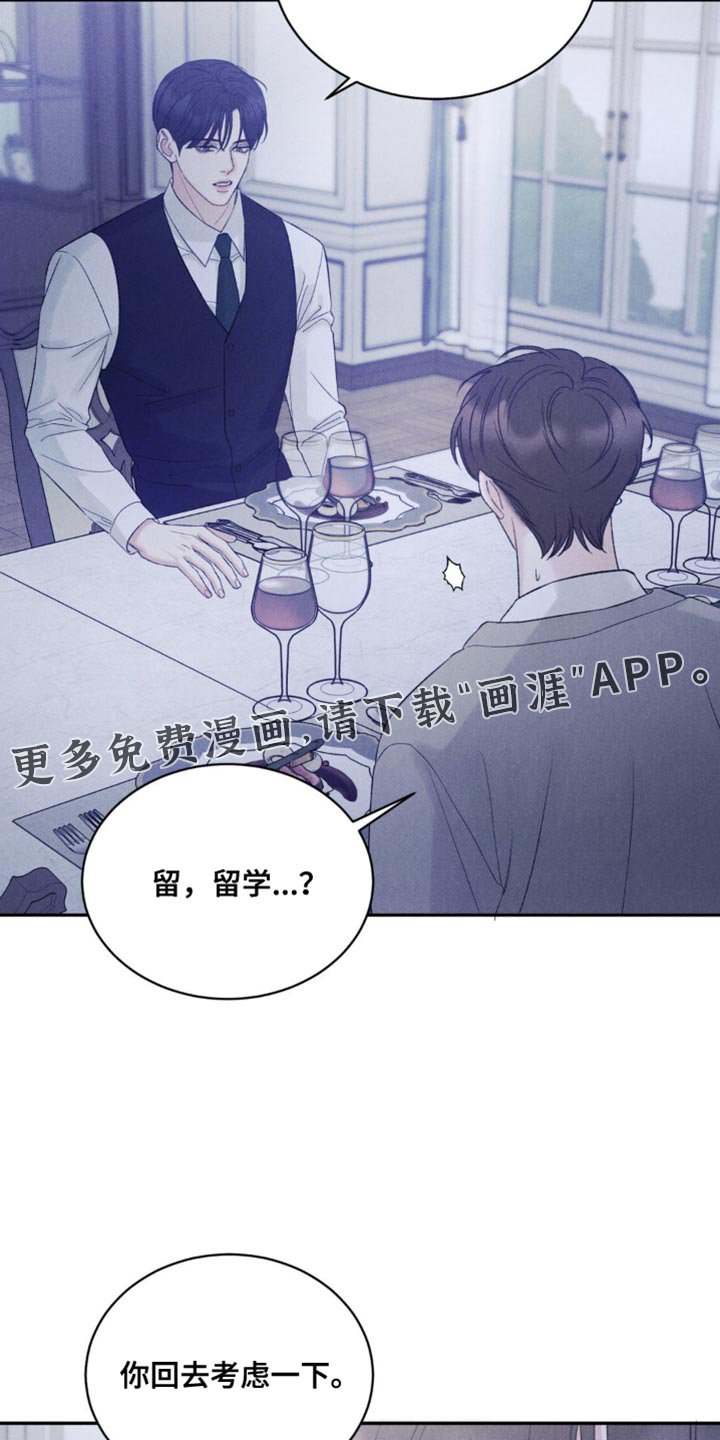 第34章：留学